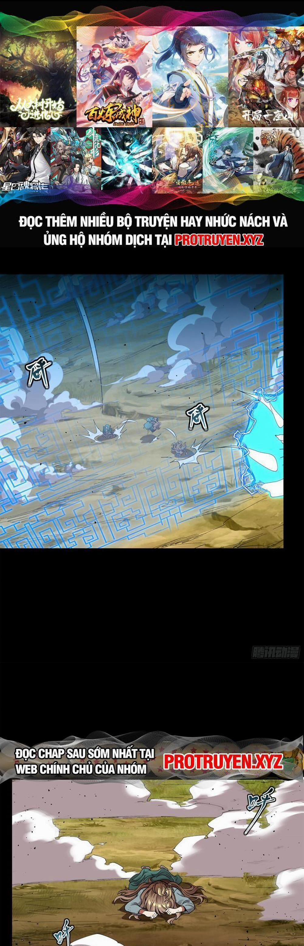 Tinh Giáp Hồn Tướng 131 trang 0