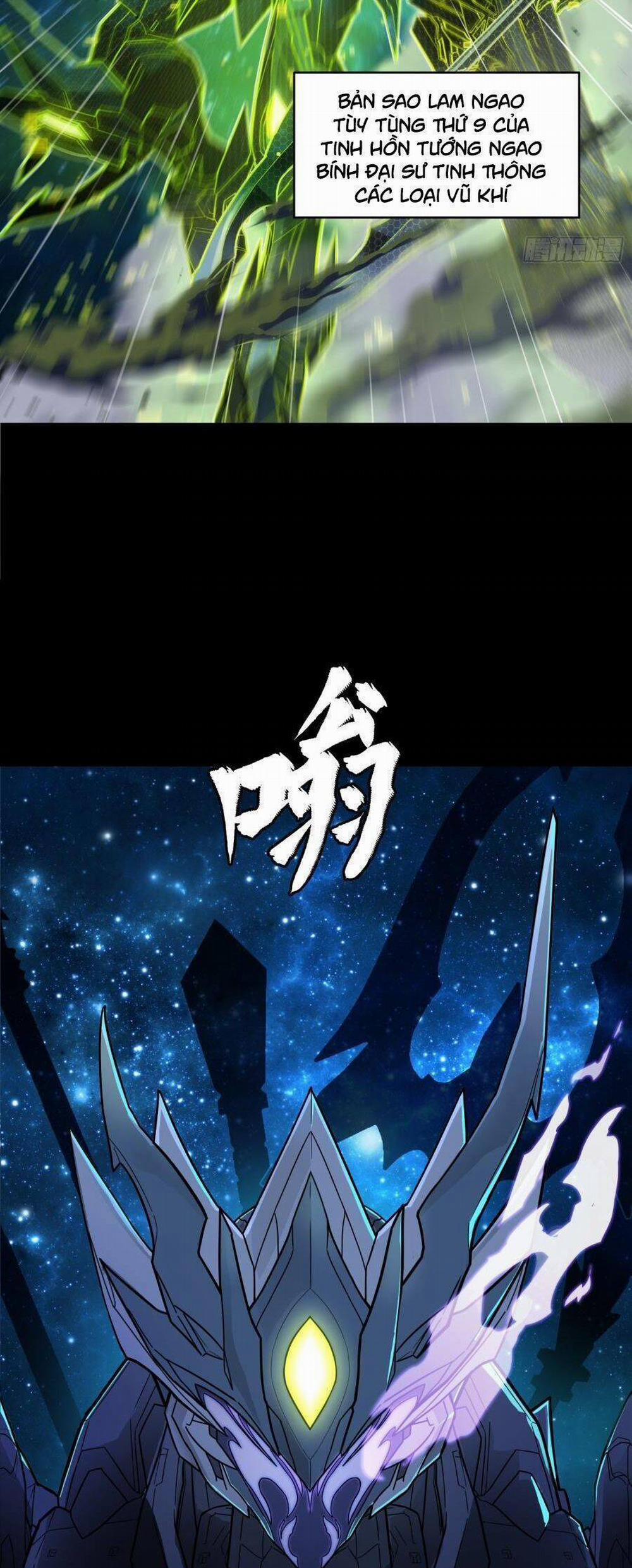 Tinh Giáp Hồn Tướng 133 trang 70