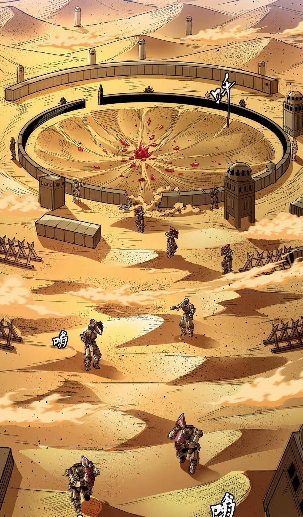 Tinh Giáp Hồn Tướng 134 trang 12