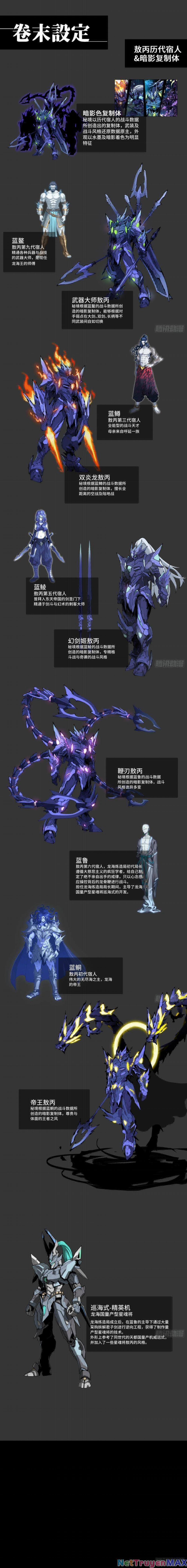 Tinh Giáp Hồn Tướng 135 trang 19