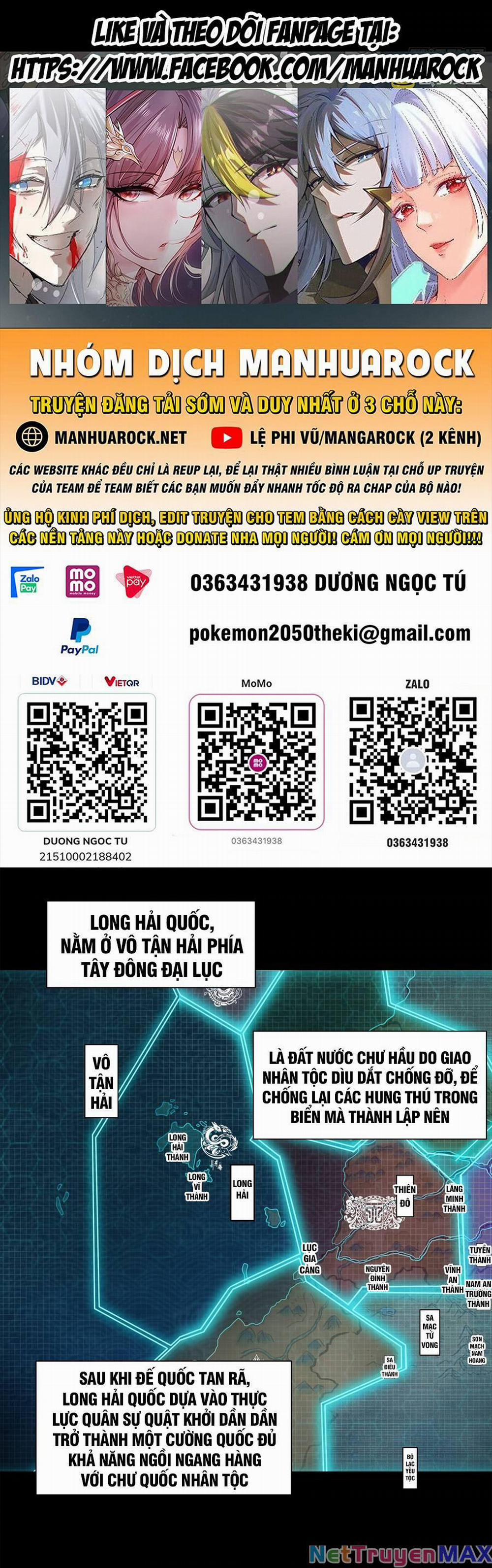 Tinh Giáp Hồn Tướng 138 trang 0