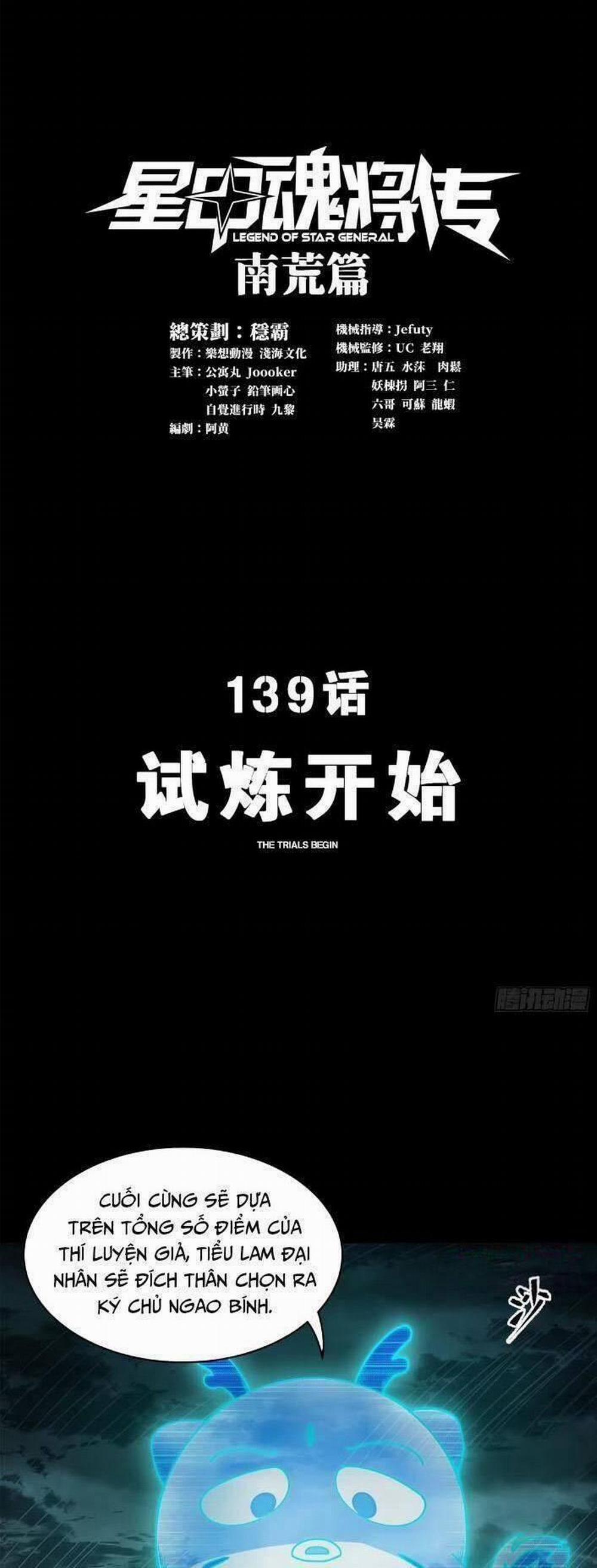 Tinh Giáp Hồn Tướng 139 trang 0