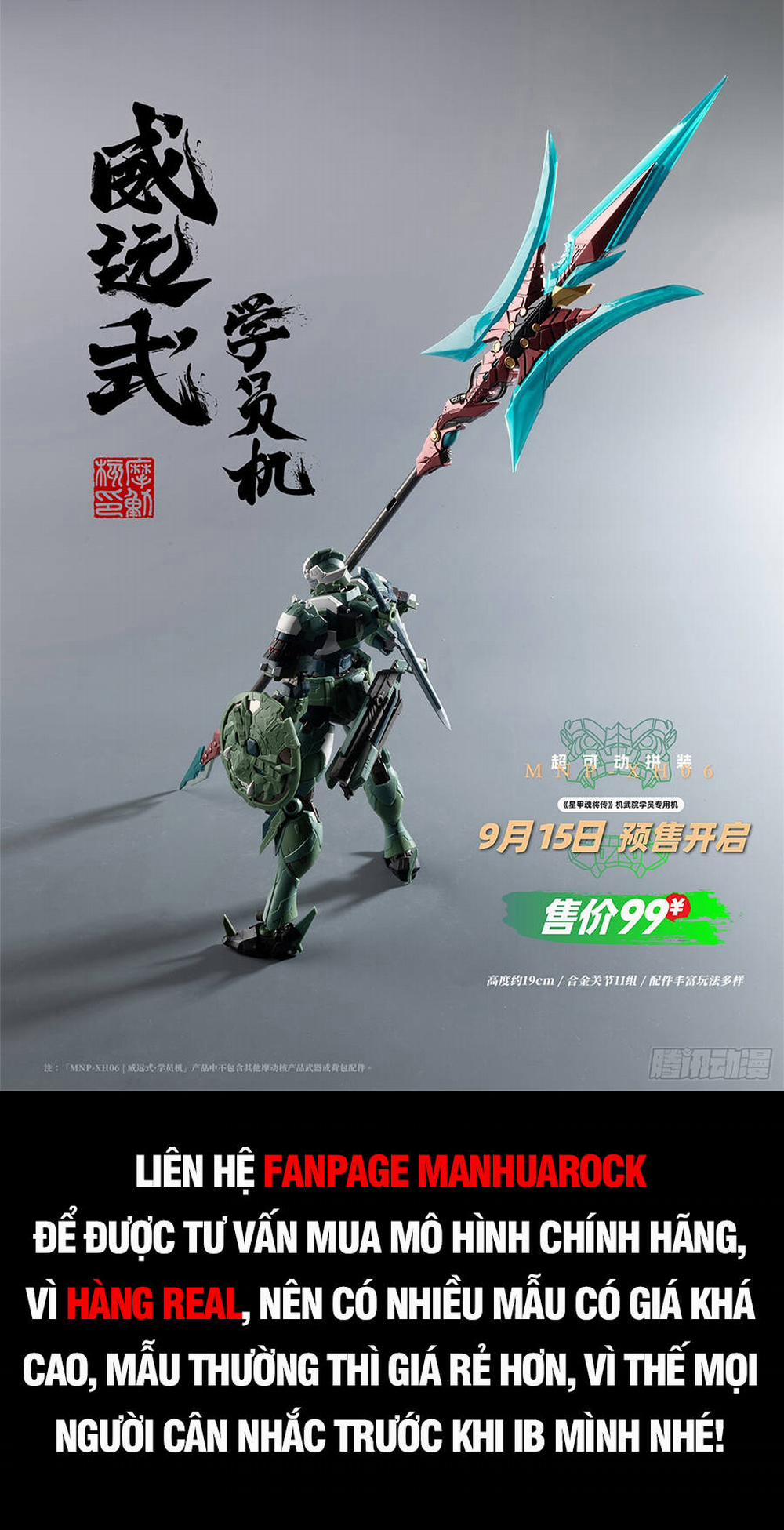 Tinh Giáp Hồn Tướng 143 trang 65