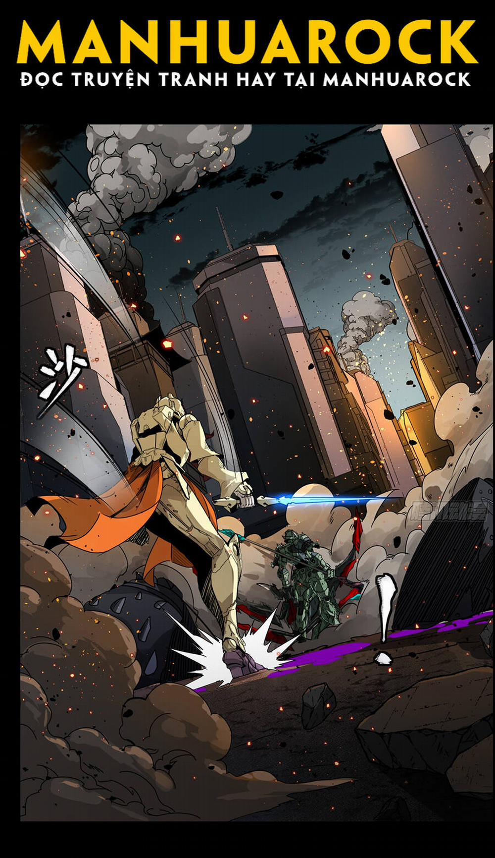 Tinh Giáp Hồn Tướng 144 trang 60