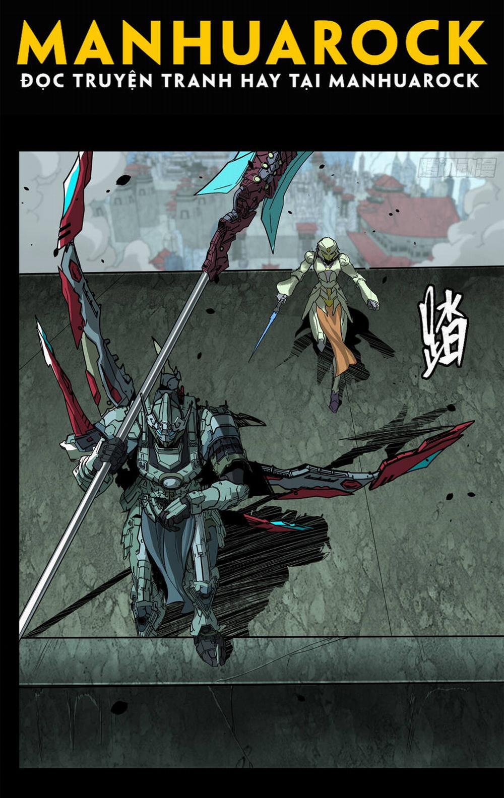 Tinh Giáp Hồn Tướng 147 trang 27