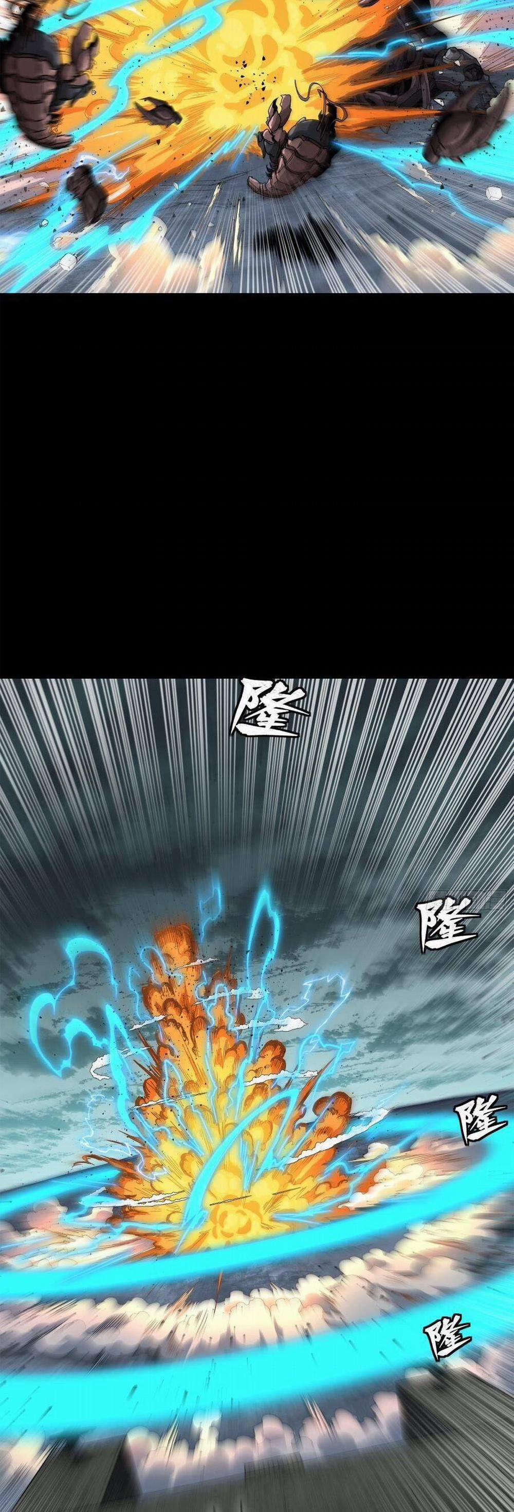 Tinh Giáp Hồn Tướng 151 trang 29