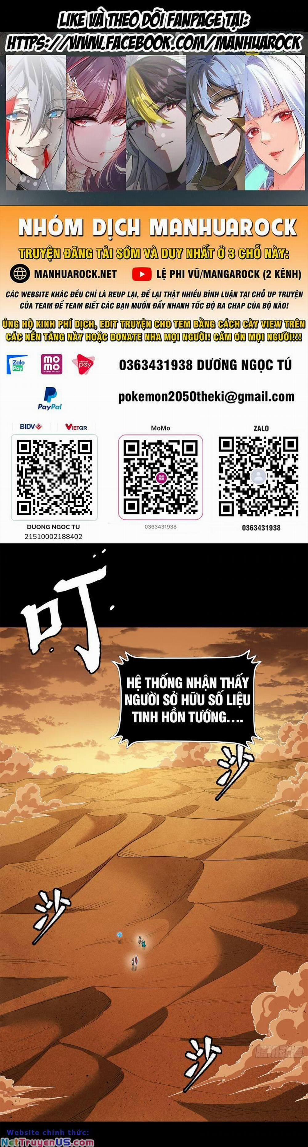 Tinh Giáp Hồn Tướng 157 trang 0