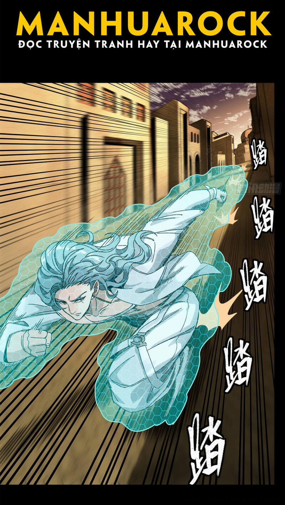 Tinh Giáp Hồn Tướng 161 trang 53