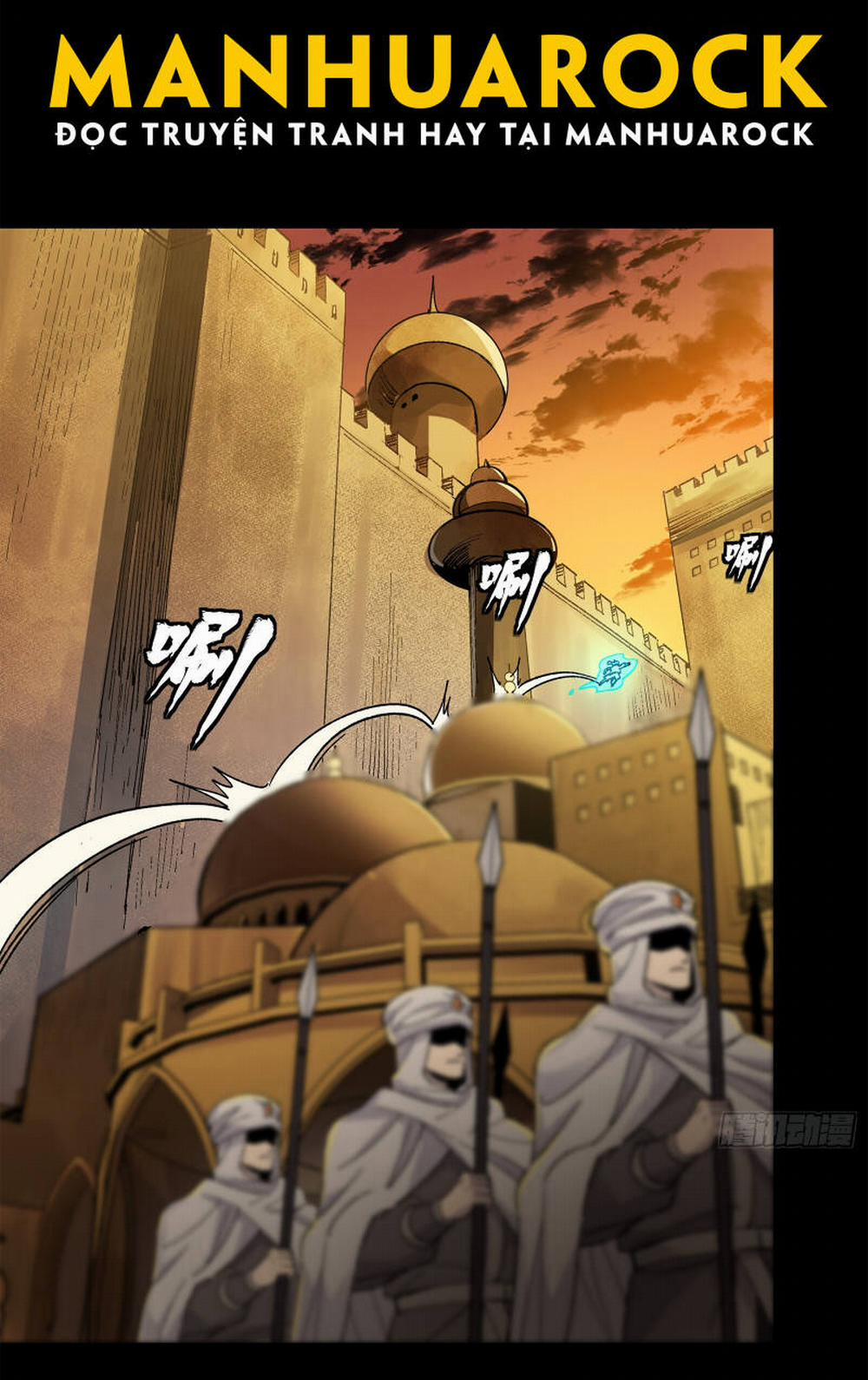 Tinh Giáp Hồn Tướng 161 trang 55