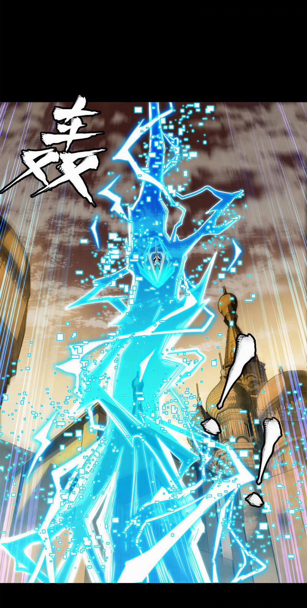 Tinh Giáp Hồn Tướng 161 trang 83