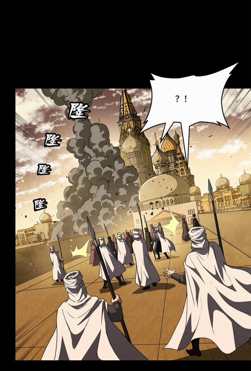 Tinh Giáp Hồn Tướng 161 trang 94