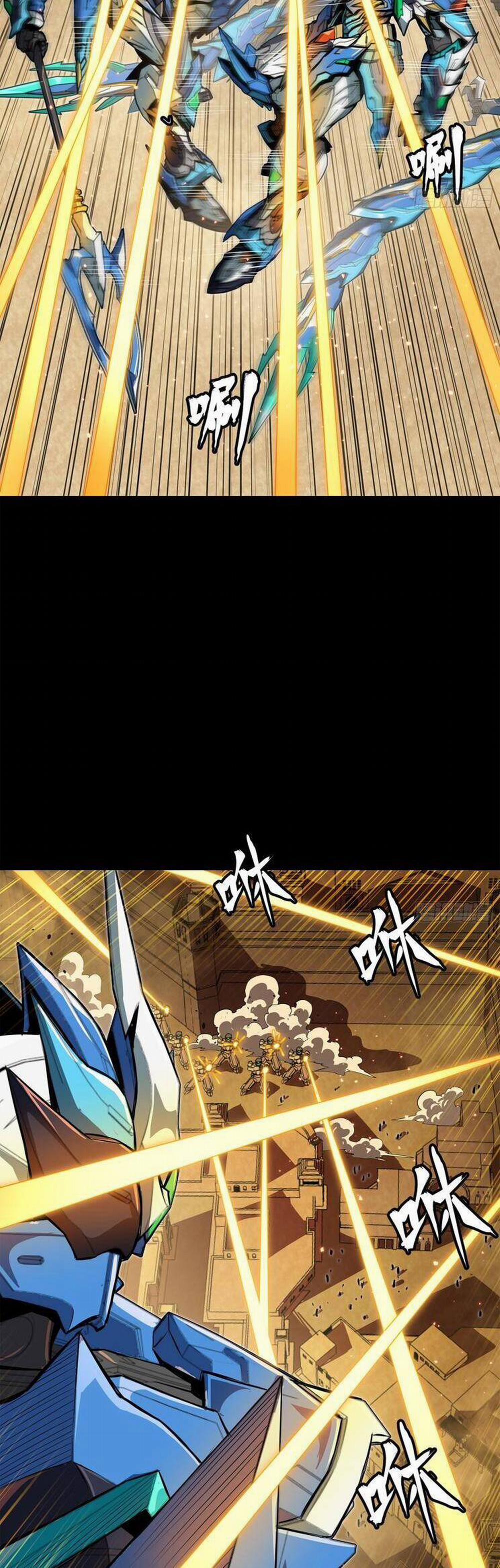 Tinh Giáp Hồn Tướng 162 trang 5