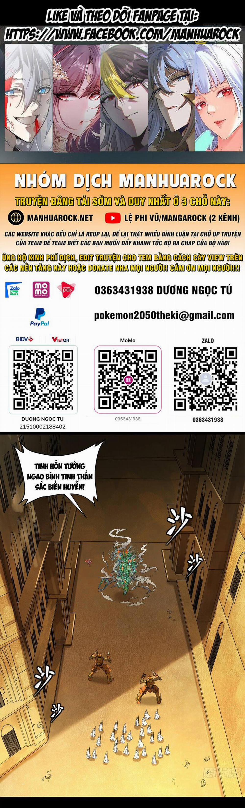 Tinh Giáp Hồn Tướng 163 trang 0