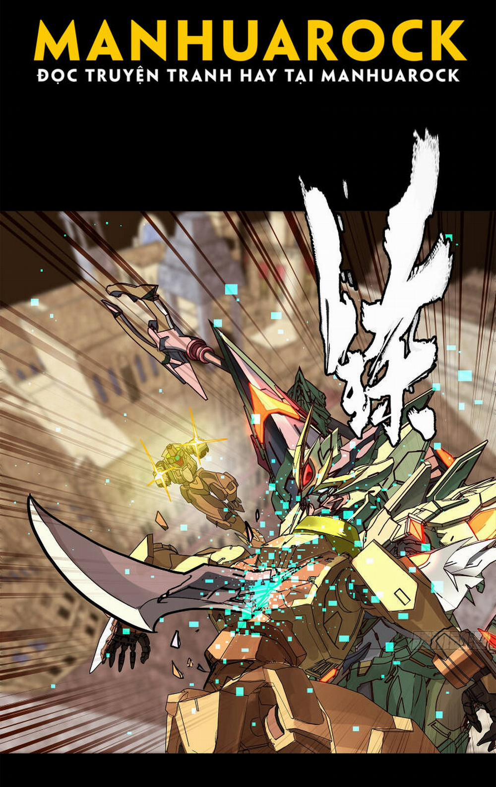 Tinh Giáp Hồn Tướng 163 trang 16