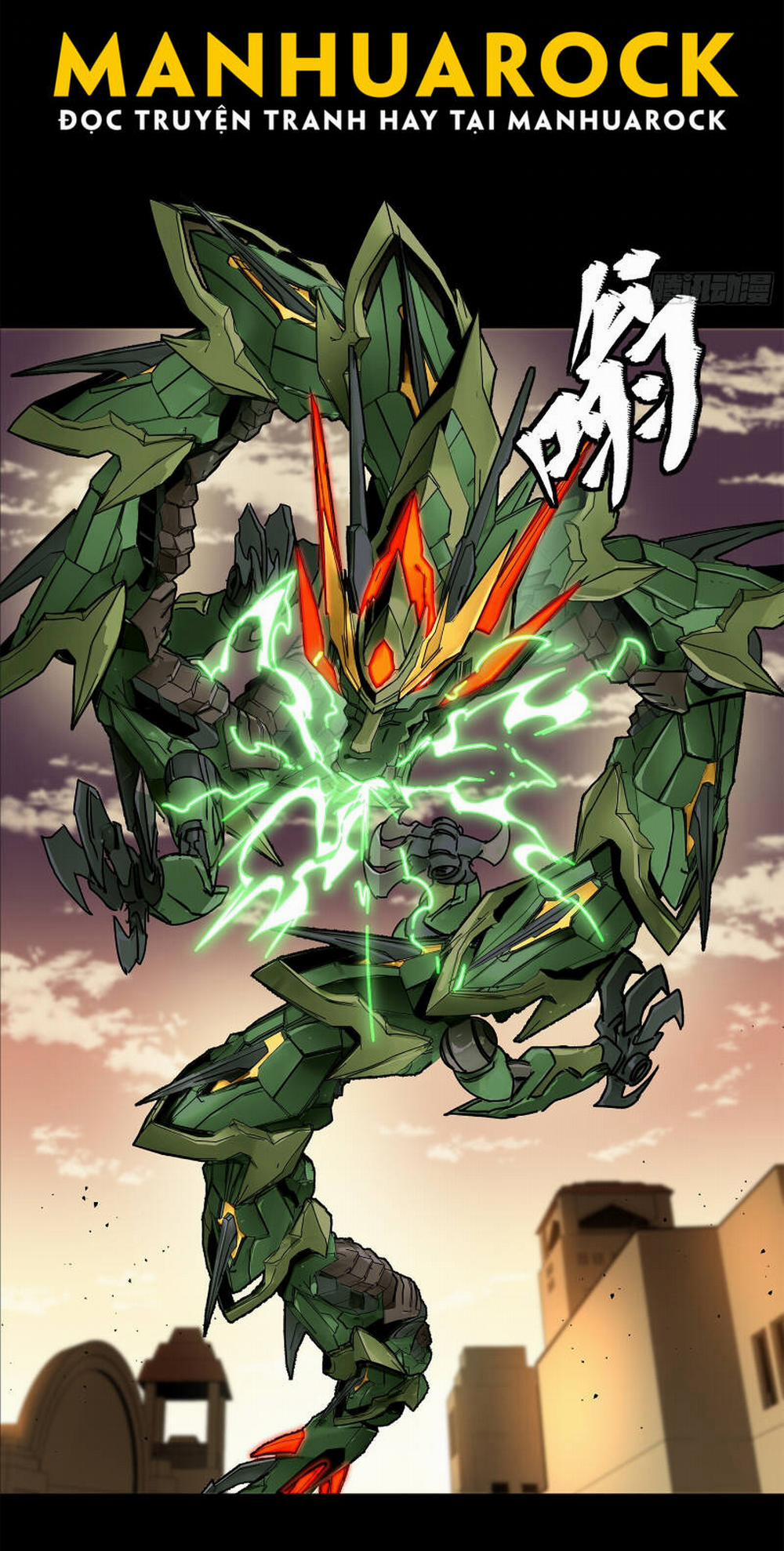 Tinh Giáp Hồn Tướng 163 trang 54