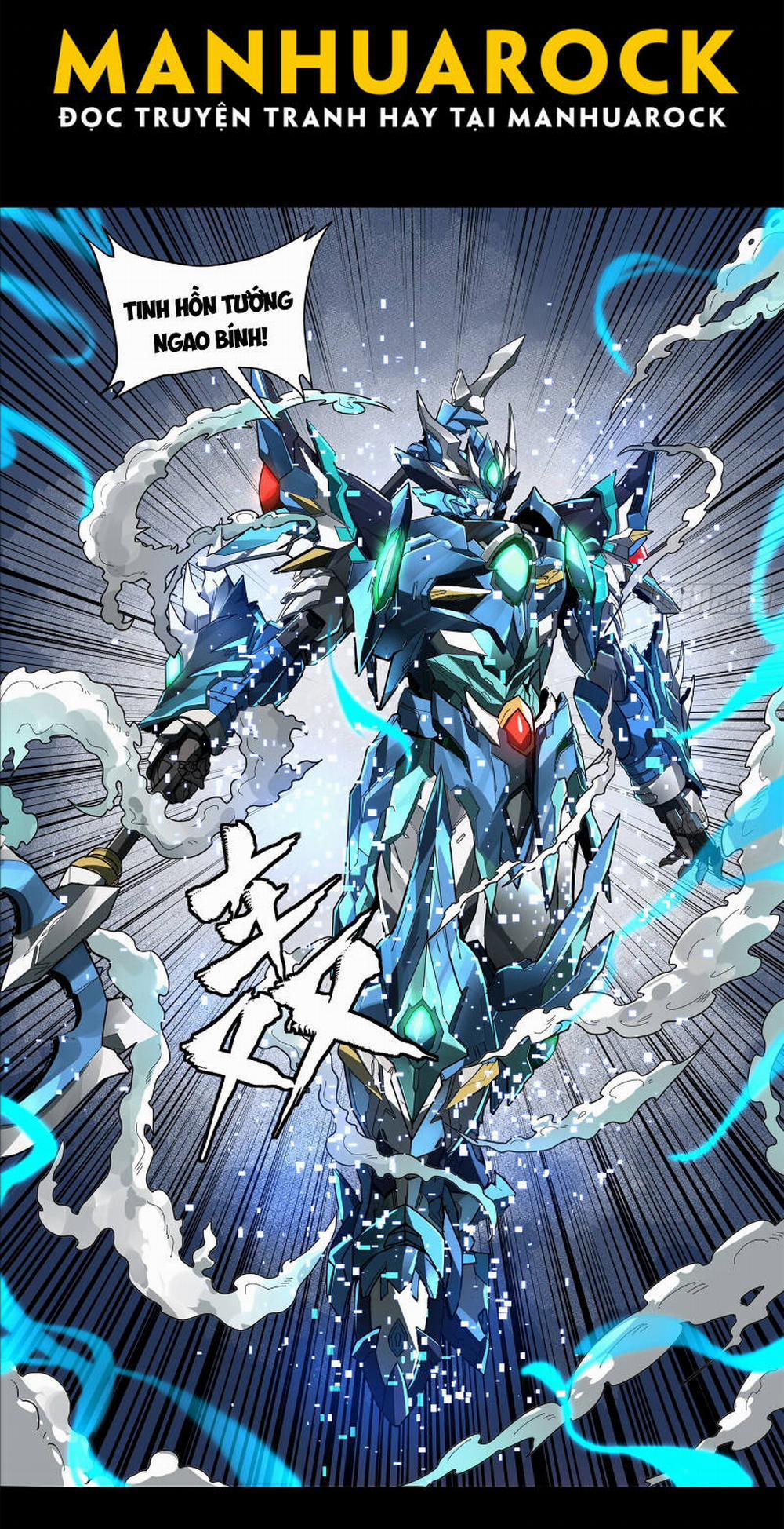 Tinh Giáp Hồn Tướng 163 trang 62