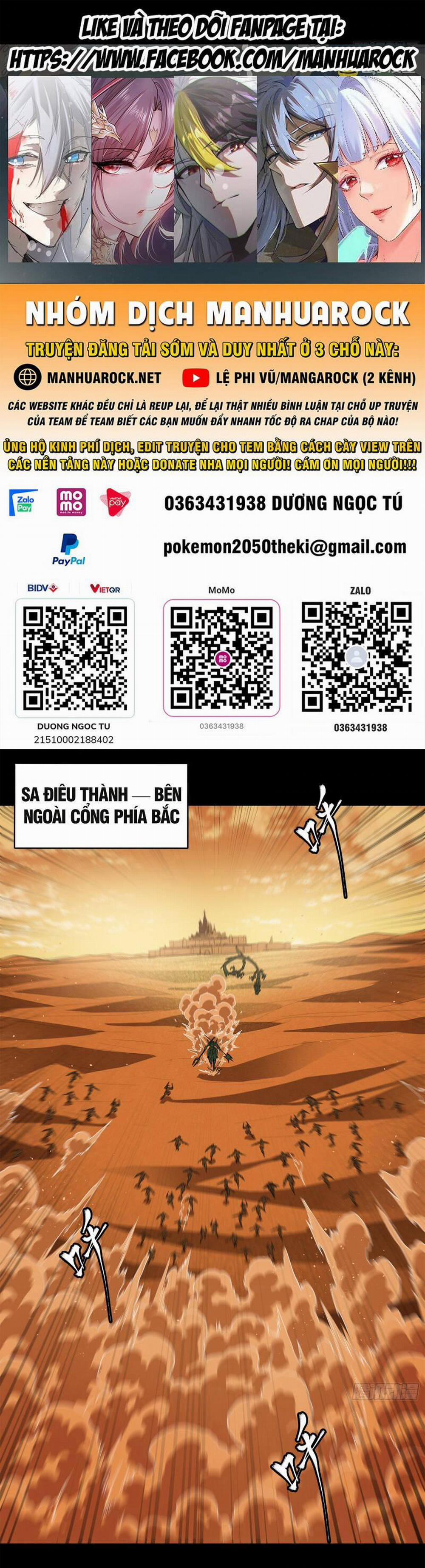 Tinh Giáp Hồn Tướng 165 trang 0