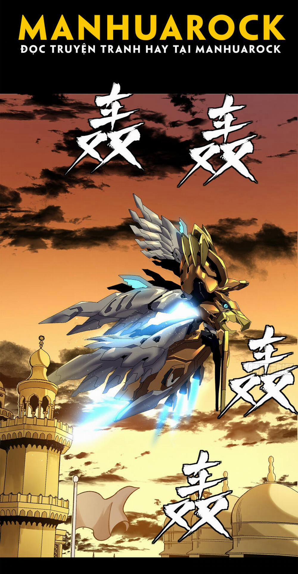 Tinh Giáp Hồn Tướng 165 trang 44