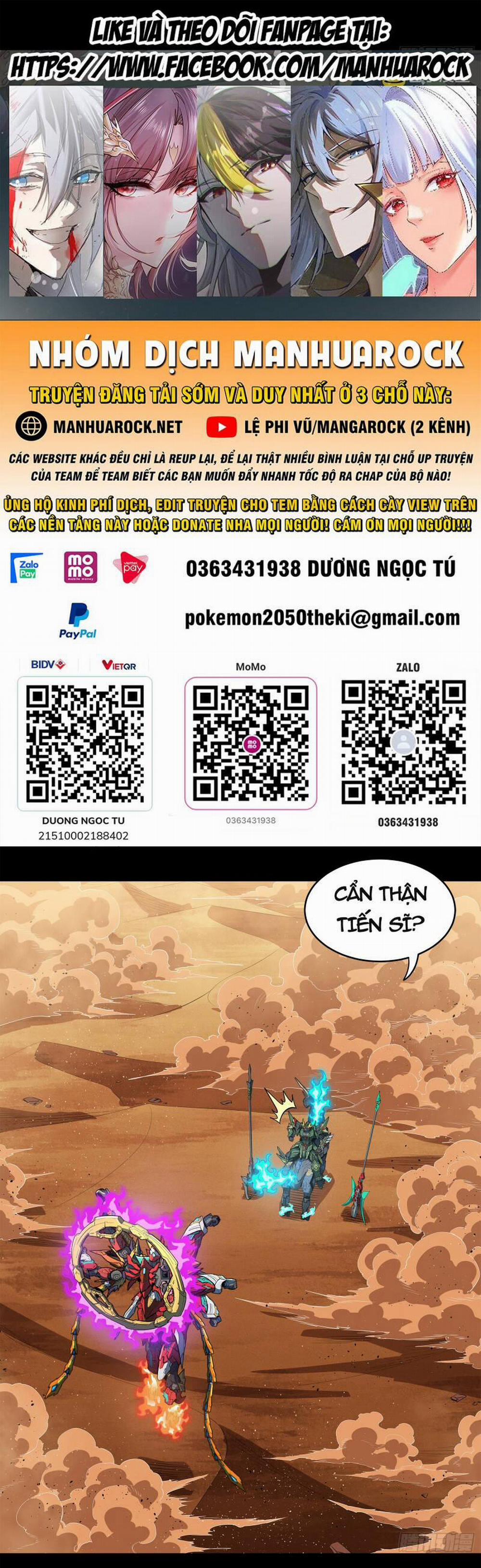 Tinh Giáp Hồn Tướng 166 trang 0