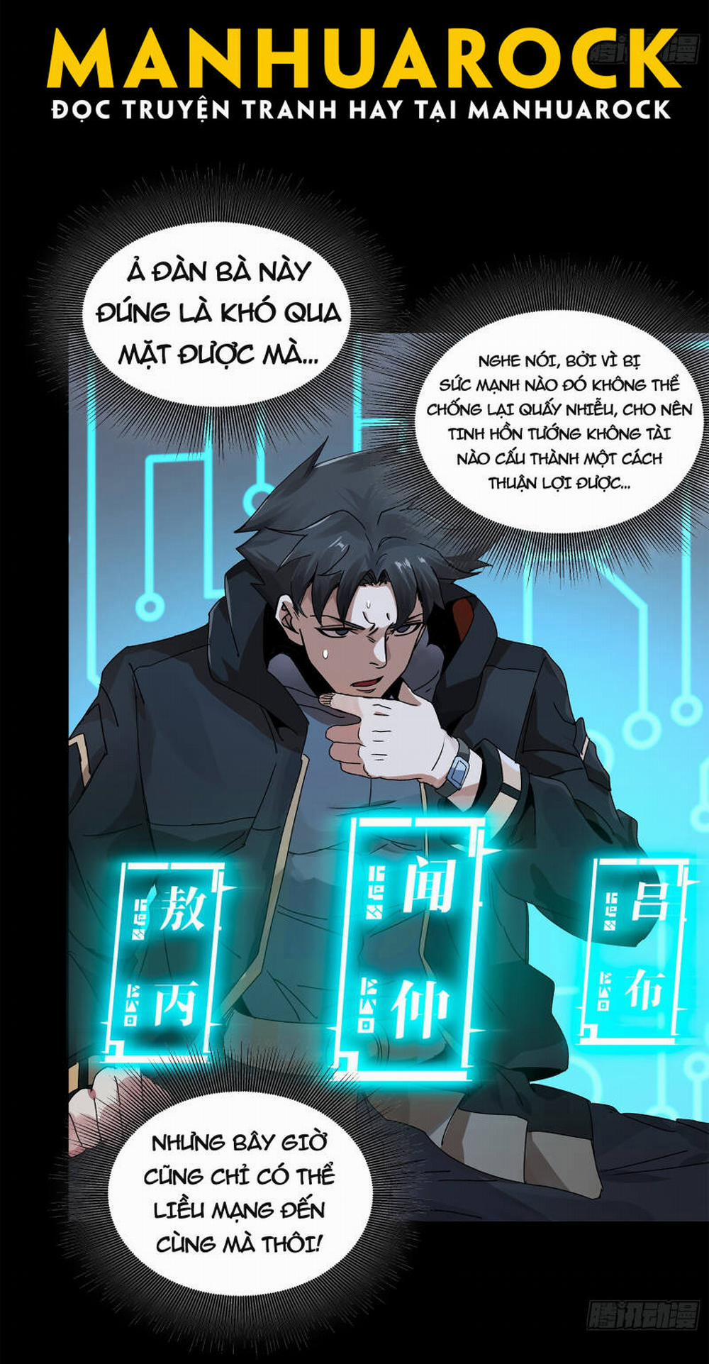 Tinh Giáp Hồn Tướng 166 trang 24