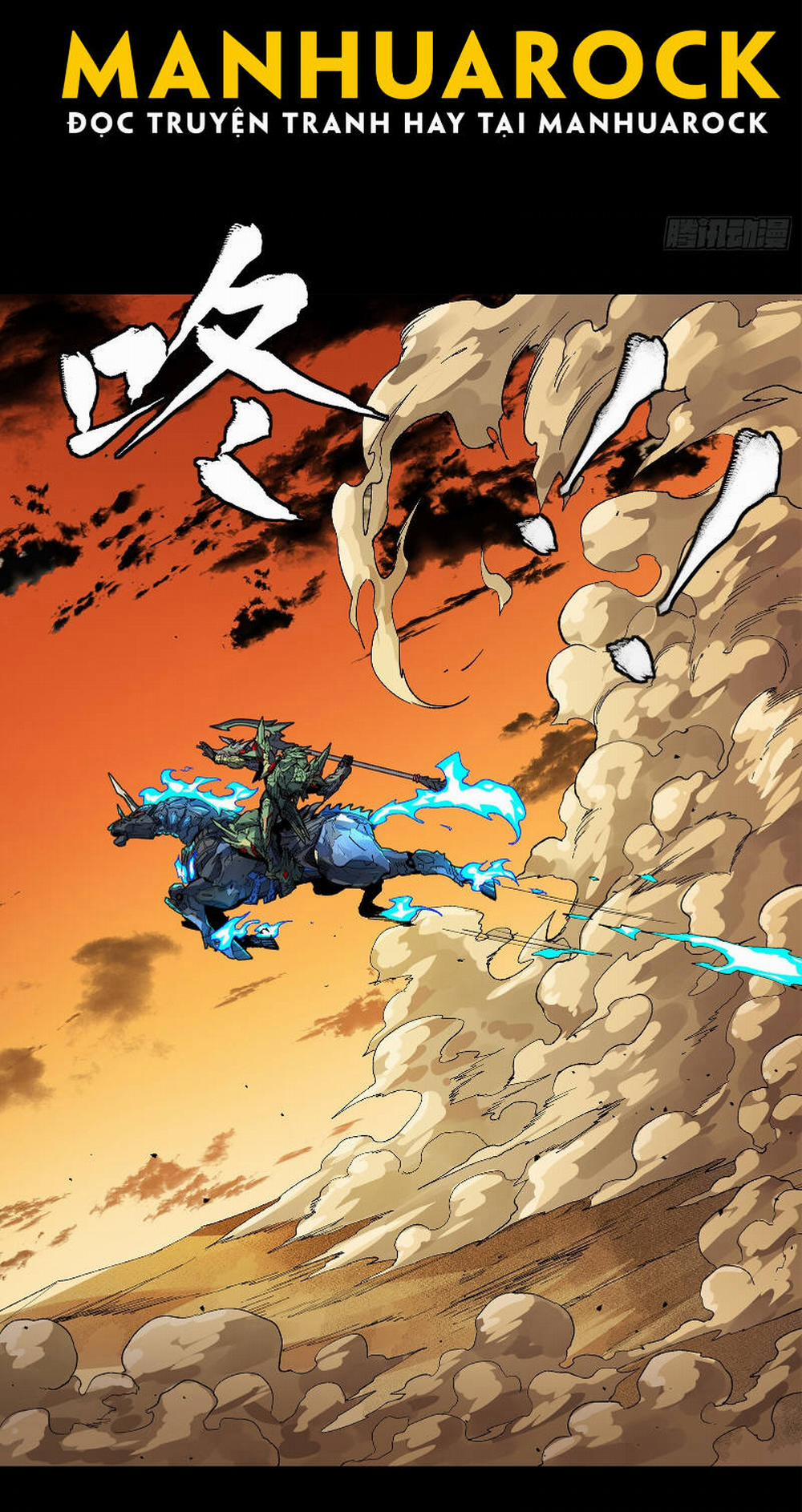 Tinh Giáp Hồn Tướng 167 trang 18