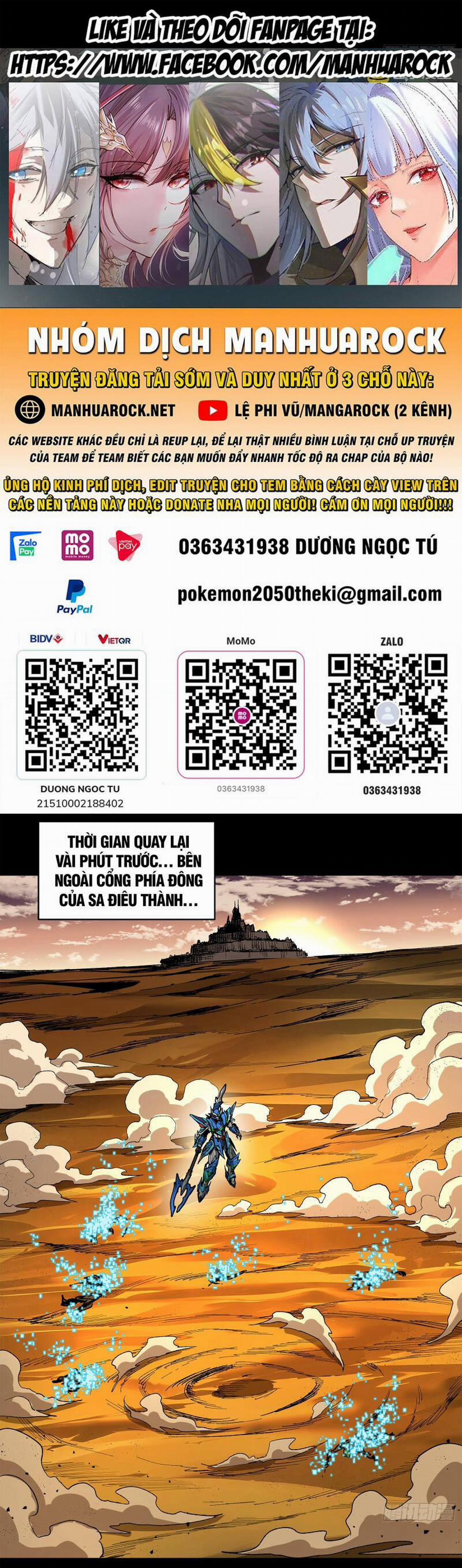 Tinh Giáp Hồn Tướng 168 trang 0