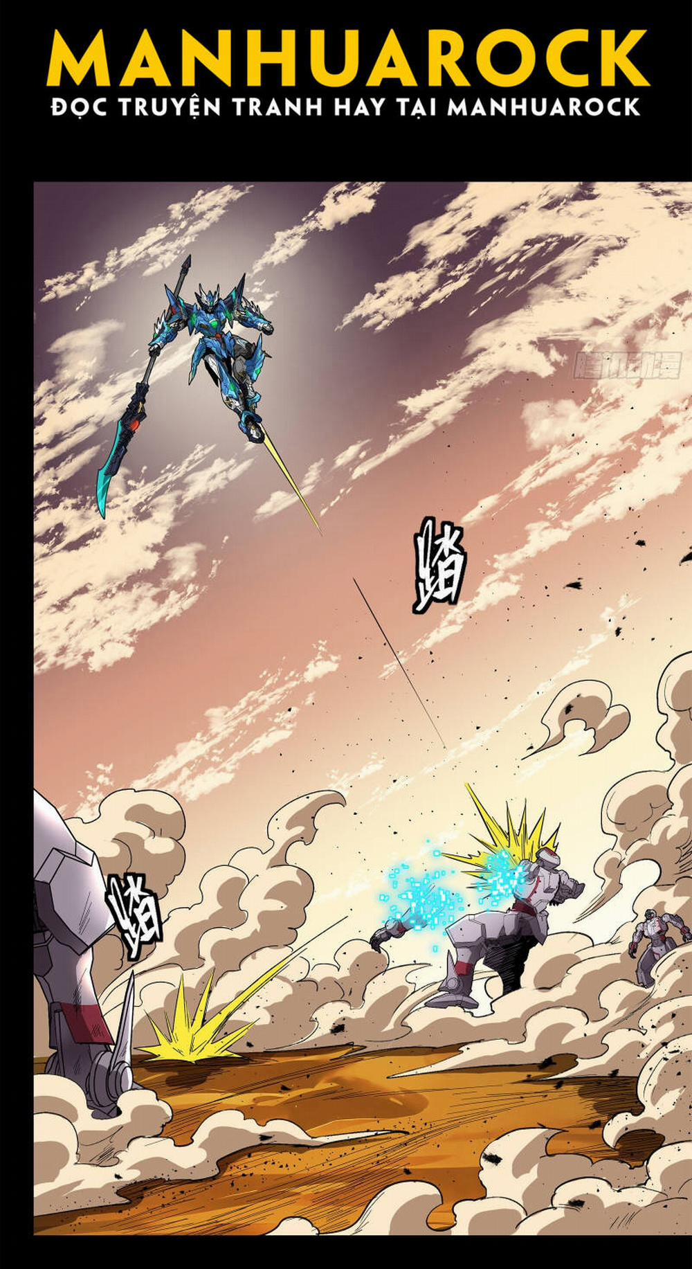 Tinh Giáp Hồn Tướng 168 trang 32