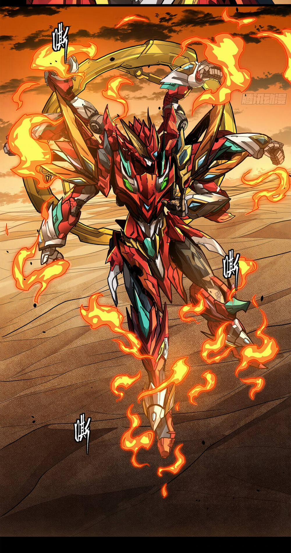 Tinh Giáp Hồn Tướng 170 trang 6