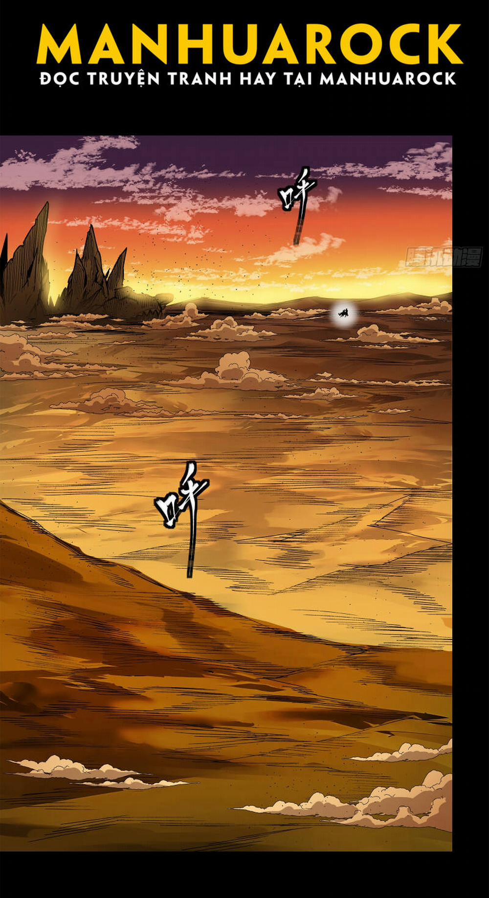 Tinh Giáp Hồn Tướng 170 trang 64