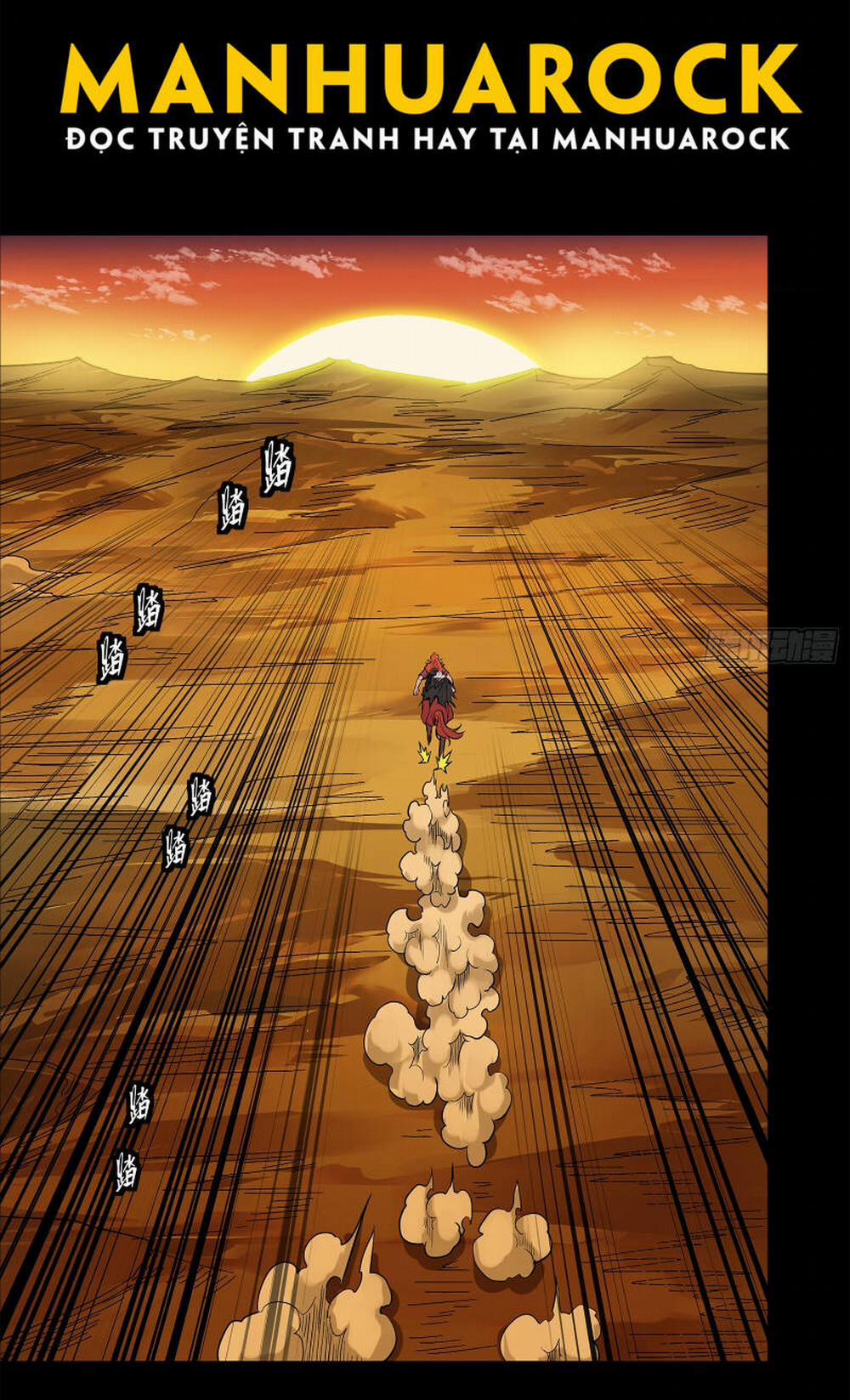 Tinh Giáp Hồn Tướng 171 trang 22