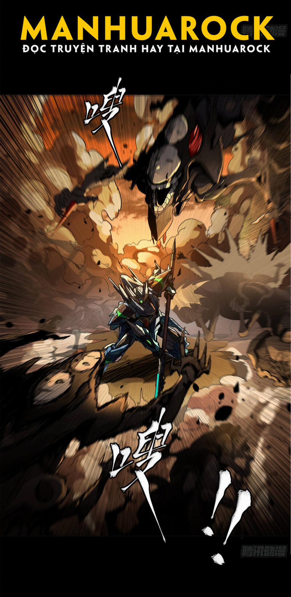 Tinh Giáp Hồn Tướng 171 trang 42