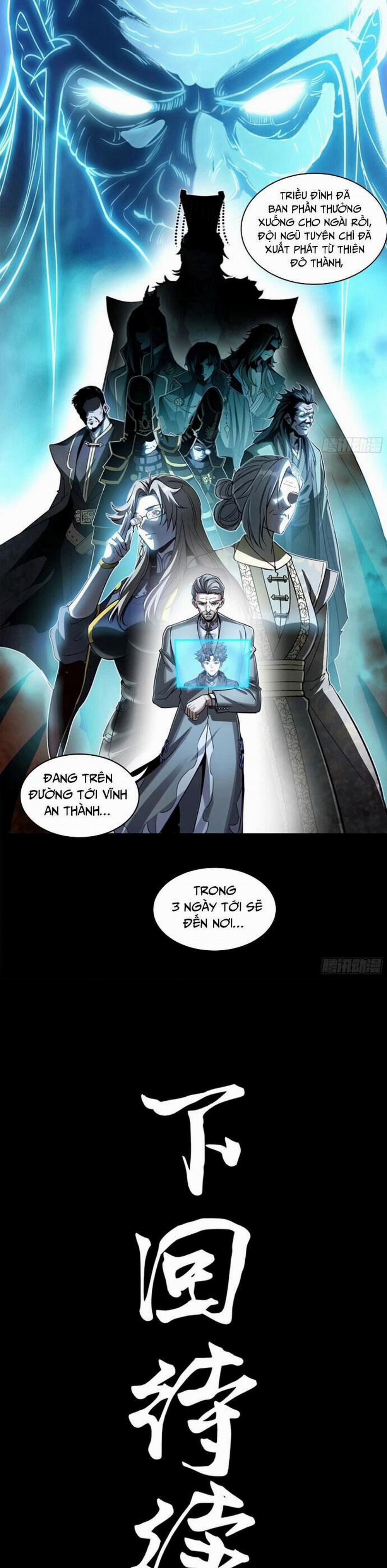 Tinh Giáp Hồn Tướng 173 trang 30