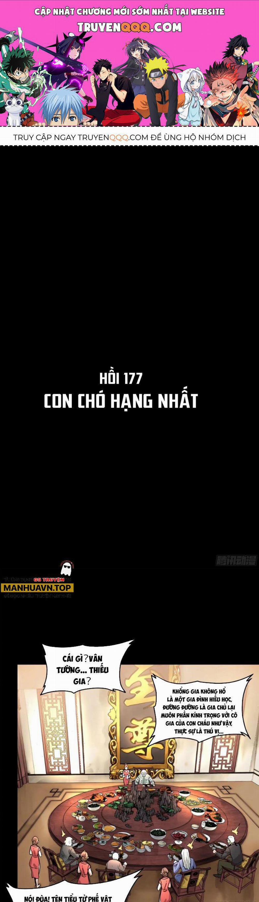 Tinh Giáp Hồn Tướng 177 trang 0