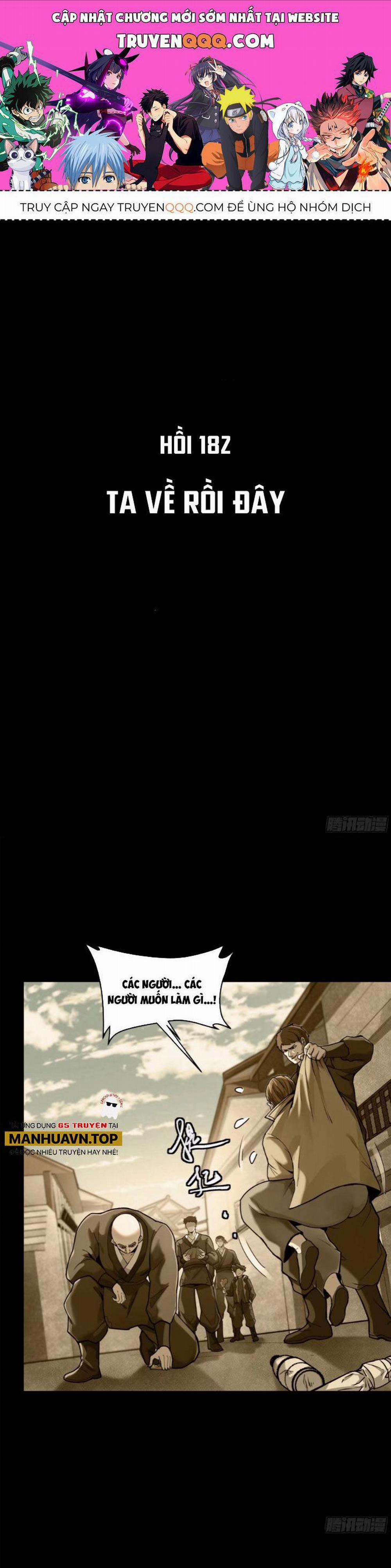 Tinh Giáp Hồn Tướng 182 trang 0