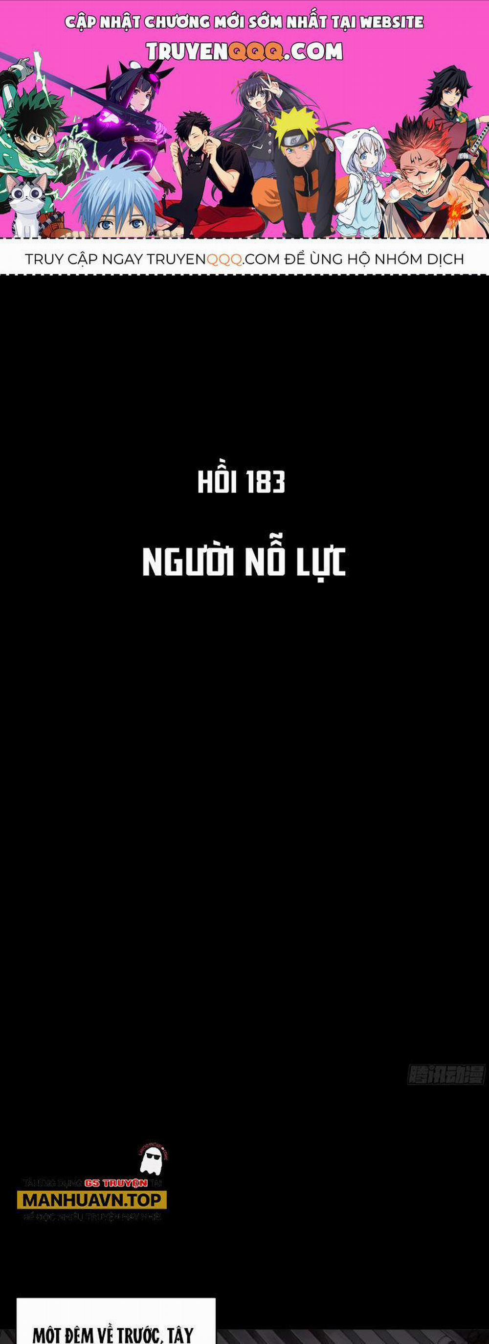 Tinh Giáp Hồn Tướng 183 trang 0