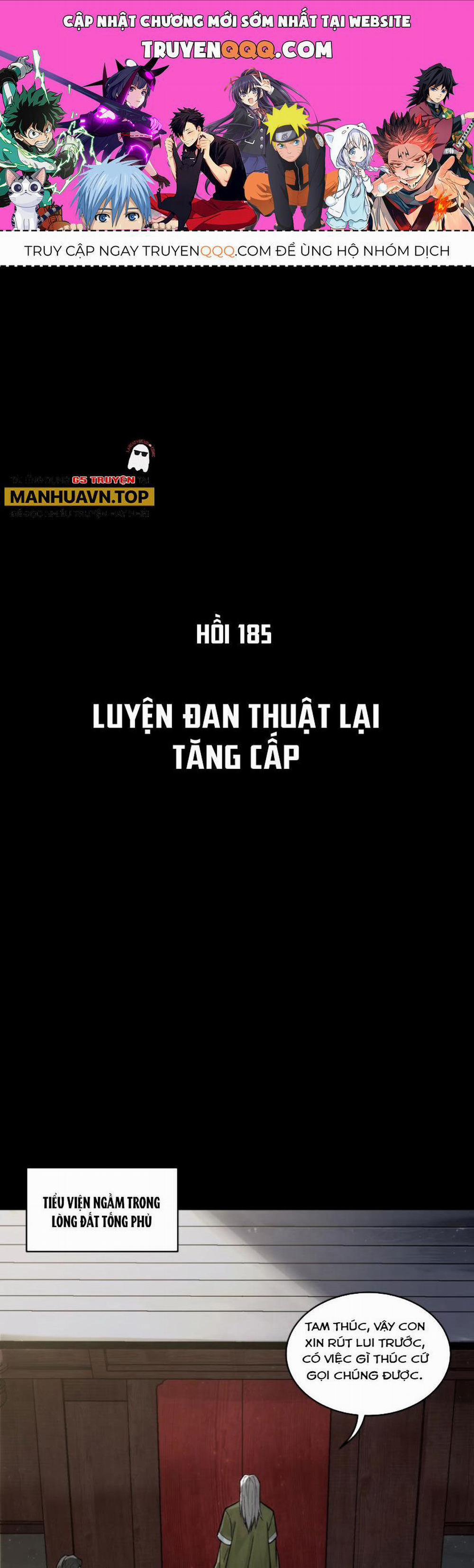 Tinh Giáp Hồn Tướng 185 trang 0