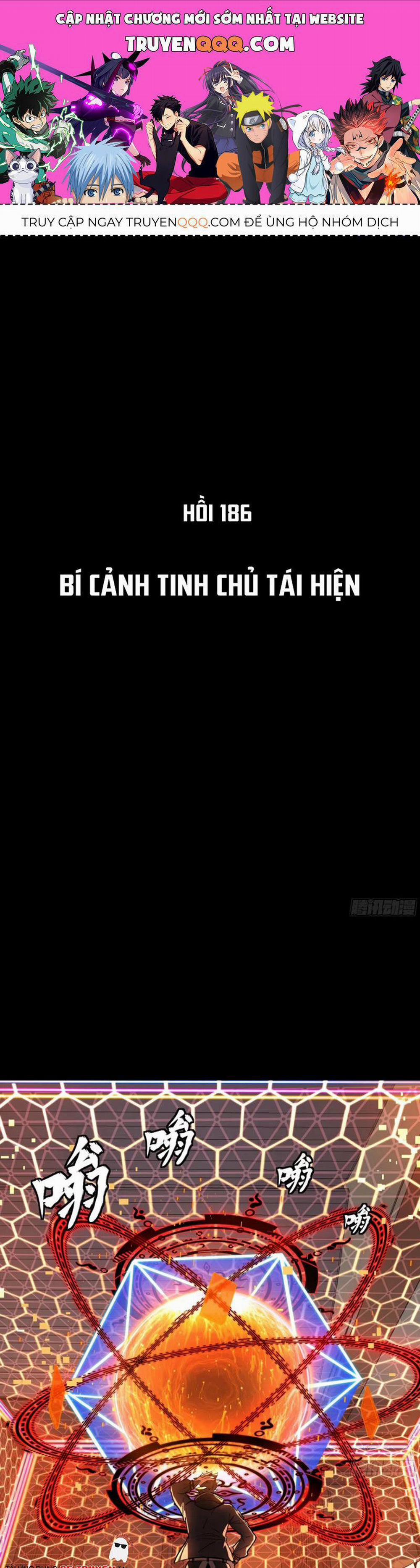 Tinh Giáp Hồn Tướng 186 trang 0