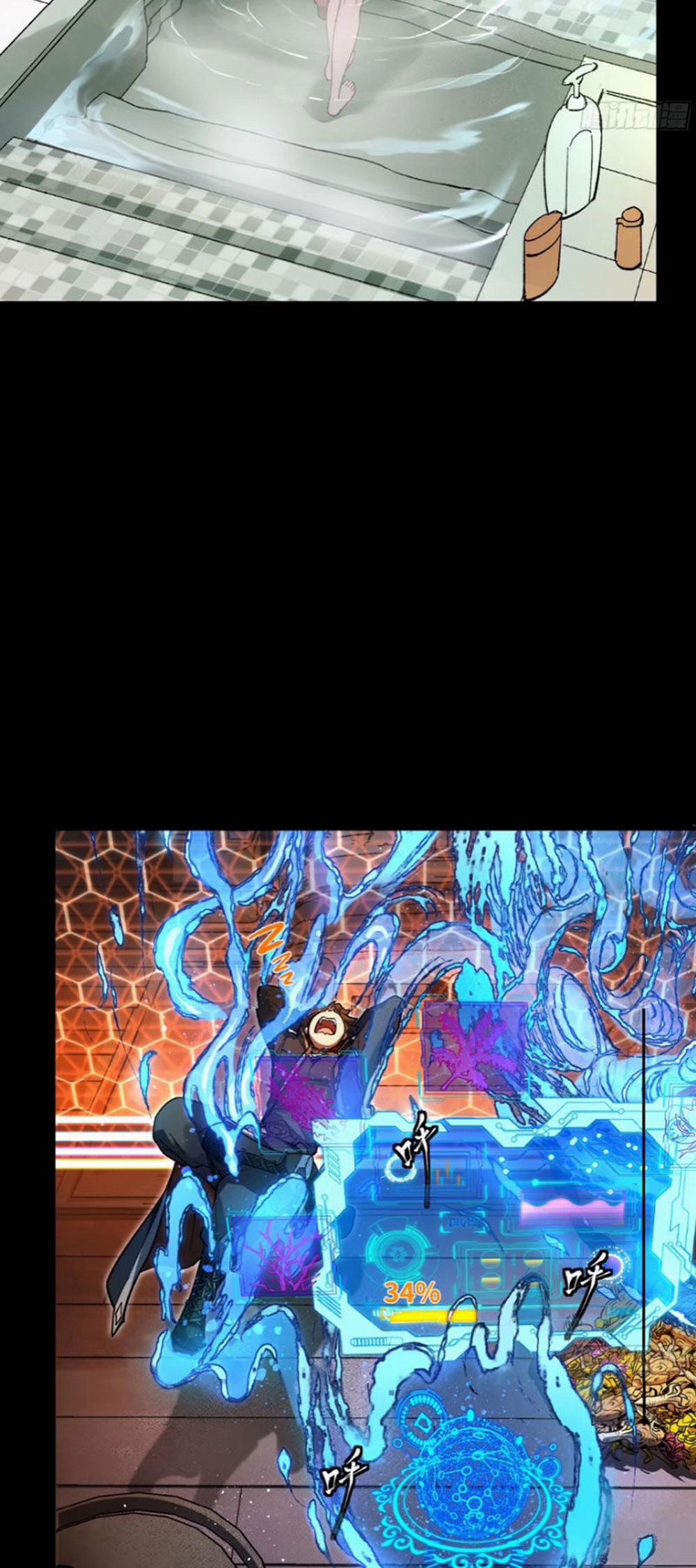 Tinh Giáp Hồn Tướng 186 trang 10