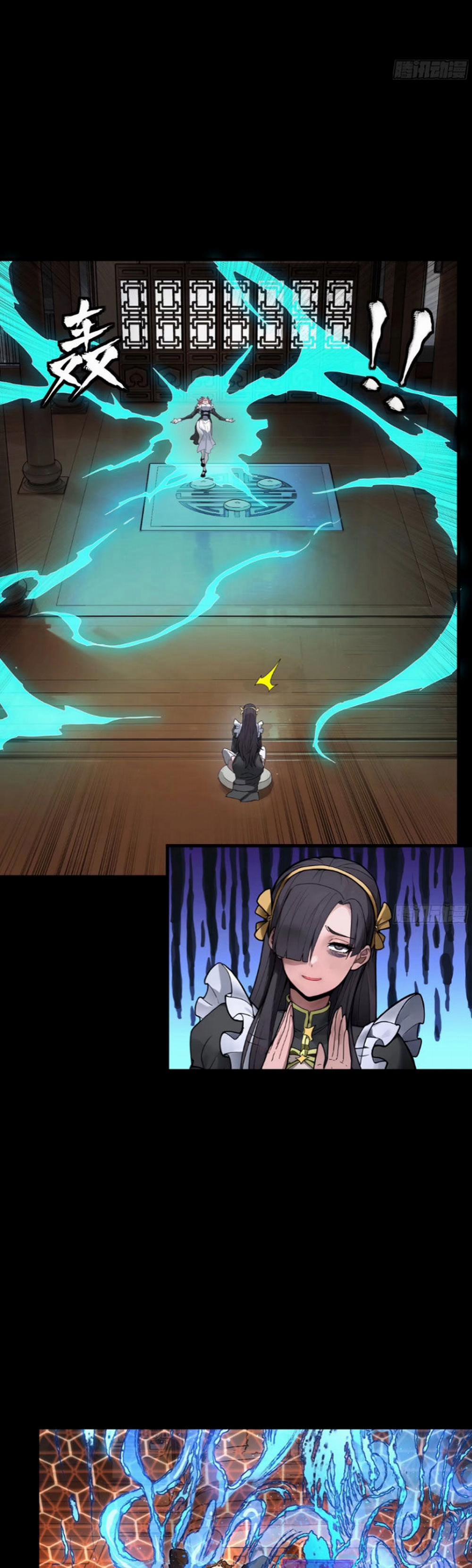 Tinh Giáp Hồn Tướng 186 trang 16