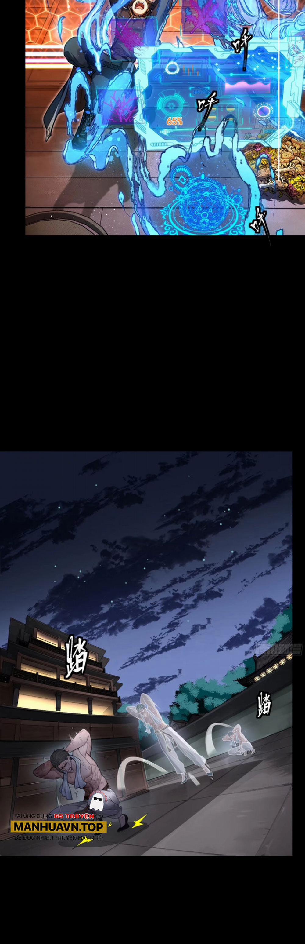 Tinh Giáp Hồn Tướng 186 trang 17