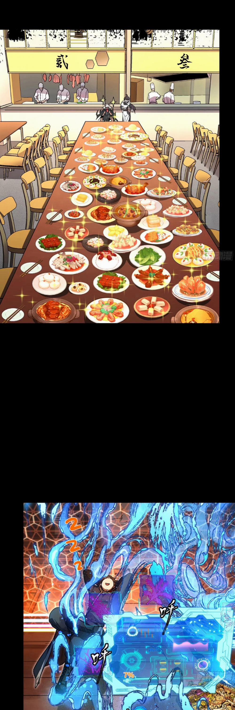 Tinh Giáp Hồn Tướng 186 trang 6