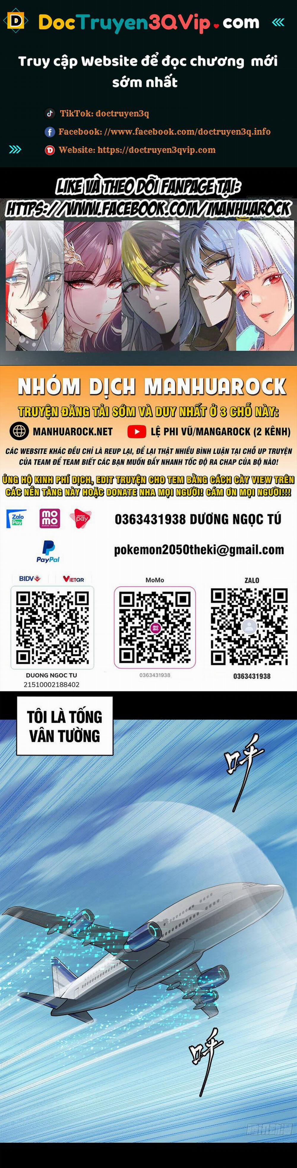 Tinh Giáp Hồn Tướng 188 trang 0