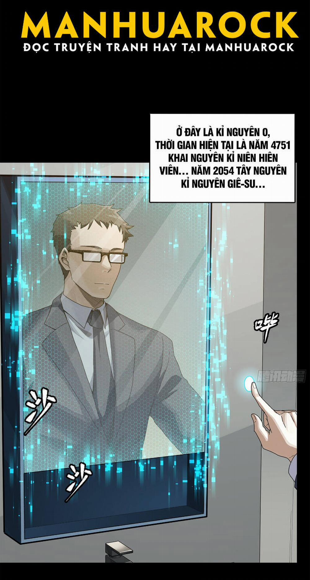 Tinh Giáp Hồn Tướng 188 trang 3