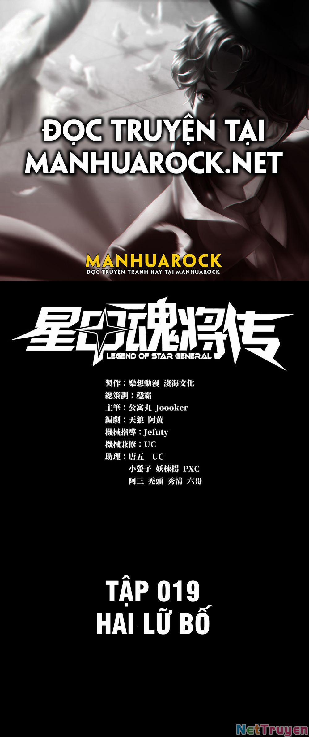 Tinh Giáp Hồn Tướng 19 trang 0