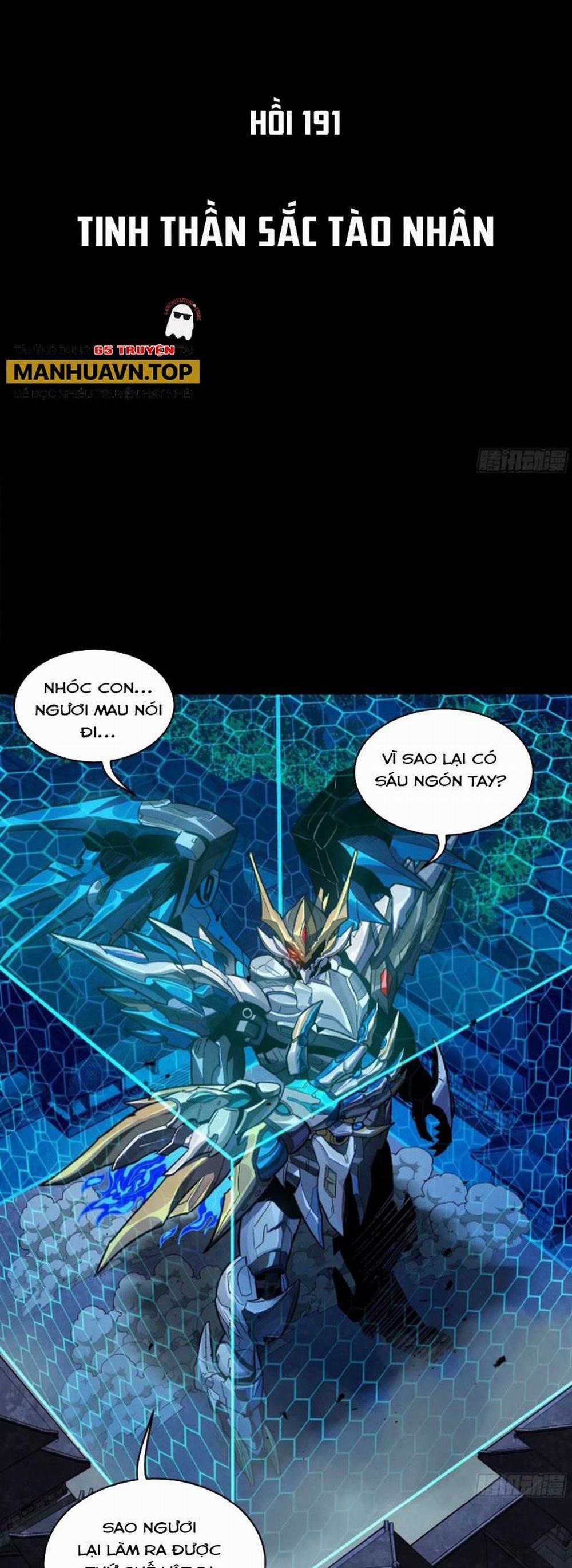 Tinh Giáp Hồn Tướng 191 trang 0