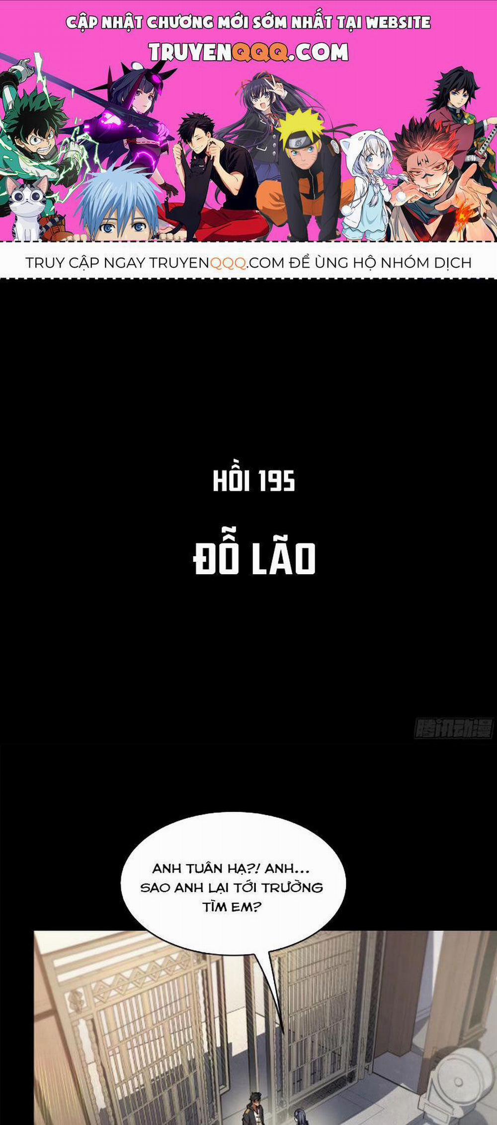 Tinh Giáp Hồn Tướng 195 trang 0