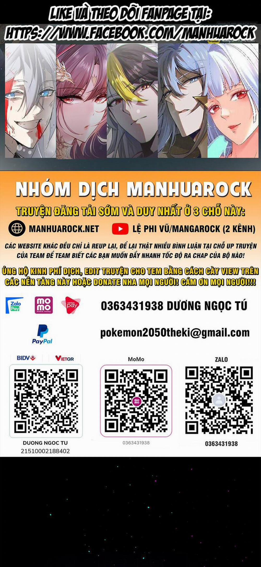 Tinh Giáp Hồn Tướng 197 trang 0