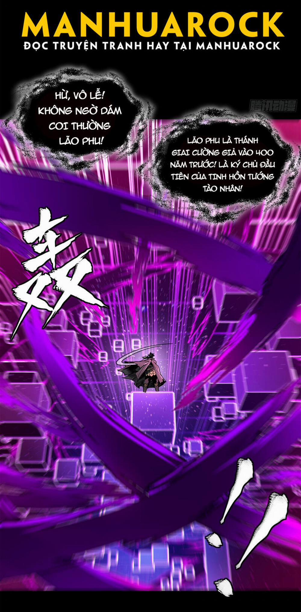 Tinh Giáp Hồn Tướng 197 trang 21