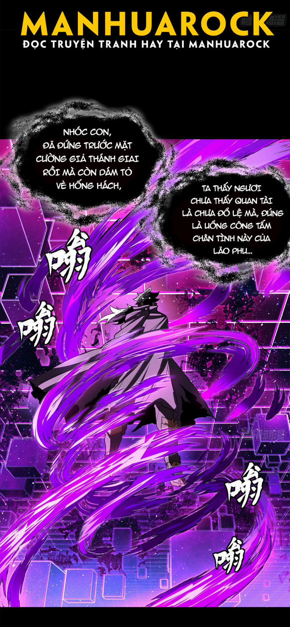 Tinh Giáp Hồn Tướng 197 trang 25