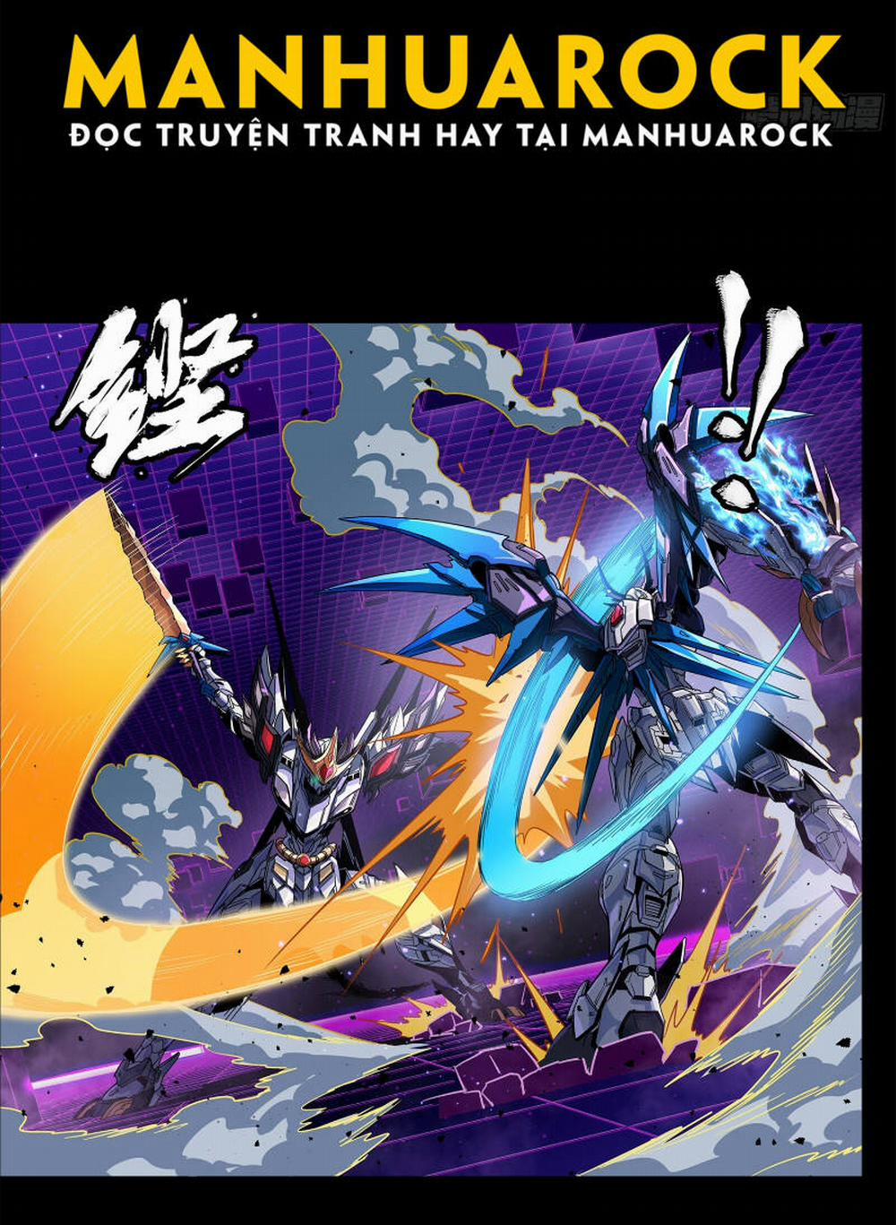 Tinh Giáp Hồn Tướng 198 trang 17